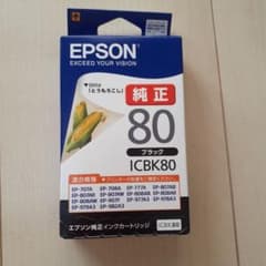 純正　EPSON ICBK80 ブラックインクカートリッジ　とうもろこしのサムネイル