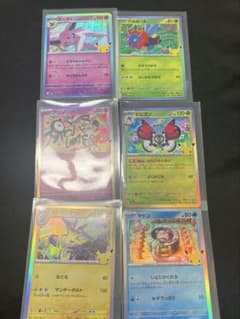 ポケモンカード6枚セットポケカのサムネイル