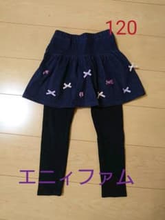 エニィファム　リボンスカートつきレギンス　120のサムネイル