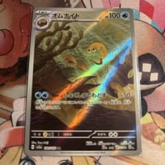 オムナイト AR SV2a ポケモンカード151 180/165 - メルカリ