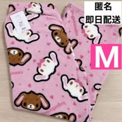 ドンキ限定 シュガーバニーズ マイクロロングパンツ ルームウェア パジャマ Mのサムネイル