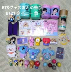 BTS merchandise bundle for sale, including BT21 Tiny and others.