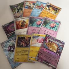 ポケモンカード 12枚セット ♥ポケモンカード 12枚セット♥ - メルカリ