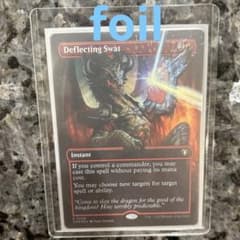 Deflecting Swat - 希少！ボーダーレスFoil 英語版 - メルカリ