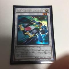 フォーミュラ・シンクロンのサムネイル