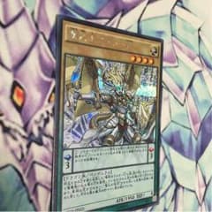 遊戯王 シク 竜剣士 マスターPのサムネイル