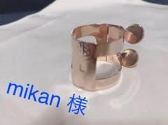 B♭クラリネット HBリガチャーのサムネイル