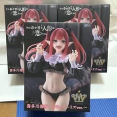 그 갈아입는 인형은 사랑을 한다 키타가와 카이유메 피규어 t-most