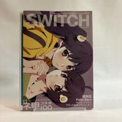 SWITCH Vol.30 No.2 2012年2月号 偽物語のサムネイル