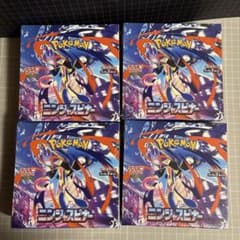 [1 Box Damaged] Ninja Spinner 4 Boxes, Shrink Wrapped