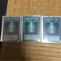 遊戯王 高等儀式術3枚のサムネイル