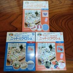 ディズニー ツムツムのニット＆クロシェ 40・41・93号のサムネイル