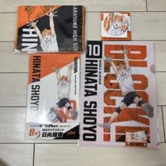 ハイキュー くじラック 日向翔陽のサムネイル