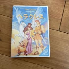 ヘラクレス('97米) DVDのサムネイル