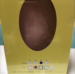 ラ・ブラ Cカップ 新品未使用のサムネイル