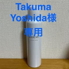 Takuma Yoshida様専用のサムネイル