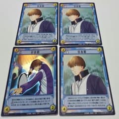 希少 日吉若 R テニスの王子様 カード TCG トレカ トレーディング