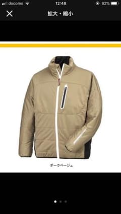 ワークマン×YAMA HACK ジャケットのサムネイル