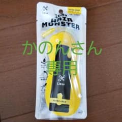 かのんさん専用のサムネイル
