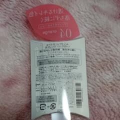 オペラ ティントオイルルージュ 4 オレンジのサムネイル