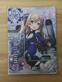 艦これアーケード Bismarck zwei ビスマルクツヴァイ ホロ | Shop at