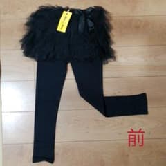 bee des  Bee 総チュチュ　ブラック130のサムネイル