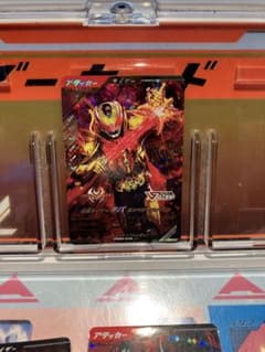 ガンバレジェンズ　仮面ライダー　キバ エンペラーフォームのサムネイル