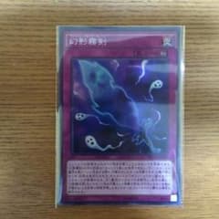 ファントムフォッグブレードのサムネイル