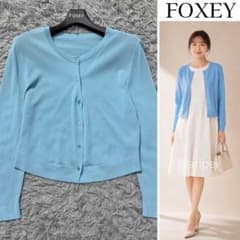 美品》フォクシー 定価5.9万 定番 アッパースタンダードカーディガン