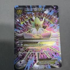 MフーディンEX SR XY BREAK 拡張パック めざめる超王 キラ 08… MフーディンEX SR XY BREAK 拡張パック めざめる超王 キラ 08… - メルカリ