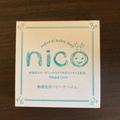 新品未使用　nico石鹸 敏感肌用ベビーのサムネイル