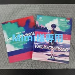 NEUROMANCE アートブックのサムネイル