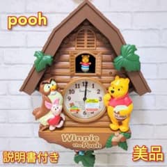 動作確認済】美品 プーさん 振り子時計 壁掛け時計 - メルカリ
