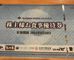 mc◆シールいろいろ♡プロフミテネ♡様 リクエスト 2点 まとめ商品のサムネイル