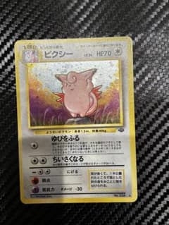 Clefable Pokémon cards