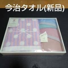 이마바리 타월 세트 스트라이프 도트 무늬 3장