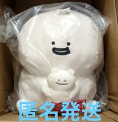 이치 반 쿠지 문구와 함께 ~ 가득하고 싶다 ~ 만뿌쿠 문구 봉제 인형