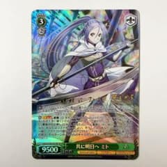 ヴァイスシュヴァルツ SAO 共に明日へ ミト SP サイン - メルカリ