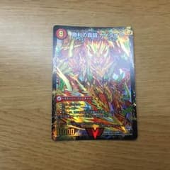 勝利の覇闘 ガイラオウのサムネイル