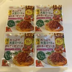 たっぷり大豆ミートのボロネーゼソース　4個セットのサムネイル