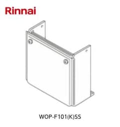 新品未開封 Rinnai リンナイ 配管カバー【WOP-F101(K)SS】のサムネイル