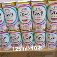 【FFC】ファビットプレミアム 125ml ×10本　パイロゲンのサムネイル
