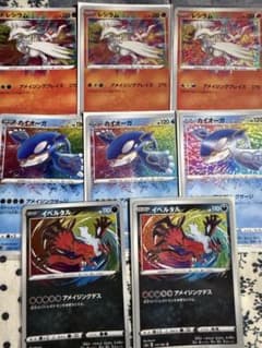 ポケモンカード アメイジングレア 8枚セット - メルカリ