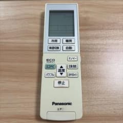 パナソニック　エアコンリモコン　A75C3955