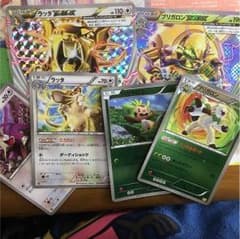 ラッタBREAK ブリガロンBREAK セット ポケモンカードのサムネイル