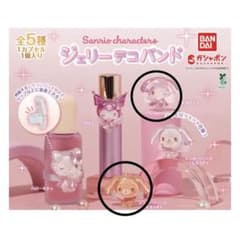 サンリオ　ジェリーデコバンド　マイメロ　シュガーバニーズのサムネイル