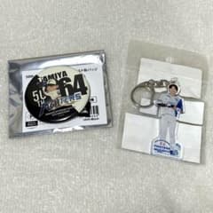 田宮裕涼 キーホルダー 缶バッジのサムネイル
