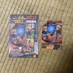 NARUTO ナルティメットフォーメーション NFP-001 ナルト プロモ - メルカリ