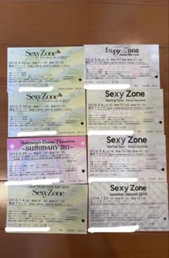 SexyZone セクゾ コンサートチケット 半券15枚セット timeleszのサムネイル