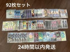 ポケモンカード AR 92枚セット まとめ売り 高価AR多数 被りあり - メルカリ